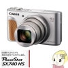 ڼ󤻡ܰ35ĶCanonΥ ѥȥǥ륫 PowerShot SX740 HS [С]̡