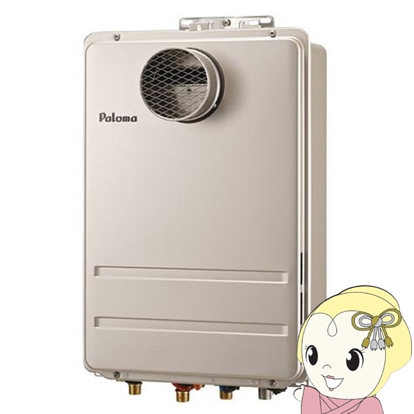 148 パロマ製 ガス給湯器 都市ガス用 12A13A FH-2011ZATL
