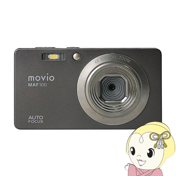 movio デジタルカメラ MAF100 800万画素 未使用 取り寄せ:入荷目安3~5営業日】コンパクトデジタルカメラ movio