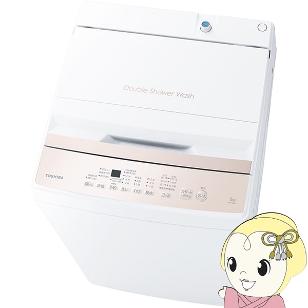 在庫あり　洗濯機 縦型 6kg 一人暮らし 【京都は標準設置込み】東芝 AW-6GA4-W ピュアホワイト 簡易乾燥 カビ取り機能 000000150024_G1CUpAN.jpg