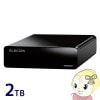 ߸˶ϾդHDD 쥳 ELECOM ƥϿ դϡɥǥ 2TB ֥å ELD-HTV020UBK̵(̳ƻ졦Υ)