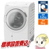 ڼ󤻡ܰ23Ķۥɥ༰絡ɸ Ω HITACHI ӥåɥ  12kg 6kg ۥ磻 BD-SV120KR-W ڵԤ̵(¾ϰ/̳ƻ졦ΥбԲ)