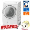 ڼ󤻡ܰ23Ķۥɥ༰絡ɸ Ω HITACHI ӥåɥ  12kg 6kg ۥ磻 BD-SV120KL-W ڵԤ̵(¾ϰ/̳ƻ졦ΥбԲ)