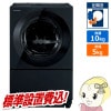 ߸˶Ͼɥ༰絡ɸPanasonic ѥʥ˥å Cuble 塼֥  10 kg 5kg ⡼֥å ڵԤ̵(¾ϰ/̳ƻ졦ΥбԲ)
