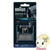 ֥饦 BRAUN Сؿ ֿϡϥӥѥå F/C 30B̵(̳ƻ졦Υ)