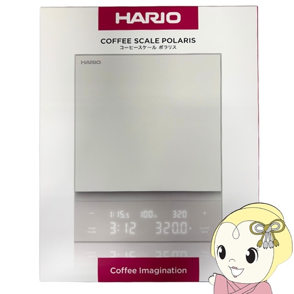 HARIO(ハリオ) コーヒースケール ポラリス ホワイト 000000150455_p0Bq1g7.jpg