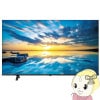 [ͽ��]�վ��ƥ�� �����ֹ���TVS REGZA �쥰�� 65C350M 4K�վ��ƥ�� 65V�� 4K���塼�ʡ���¢ YouTube/Bluetooth�б� 65�� 65�����������̵��(�̳�ƻ�����졦Υ���б��Բ�)��