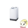 ڼ󤻡ܰ35Ķ ڵԤɸֹߡۥꥹ IRIS OHYAMA ư 10kg ޼ư OSH 4Ϣ TCW-100A01-WڵԻԶϰ̵ֹ/¾ϰϸϤ