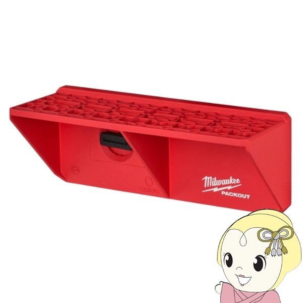 在庫あり PACKOUT ウォールマウント ドライバーラック ミルウォーキー 