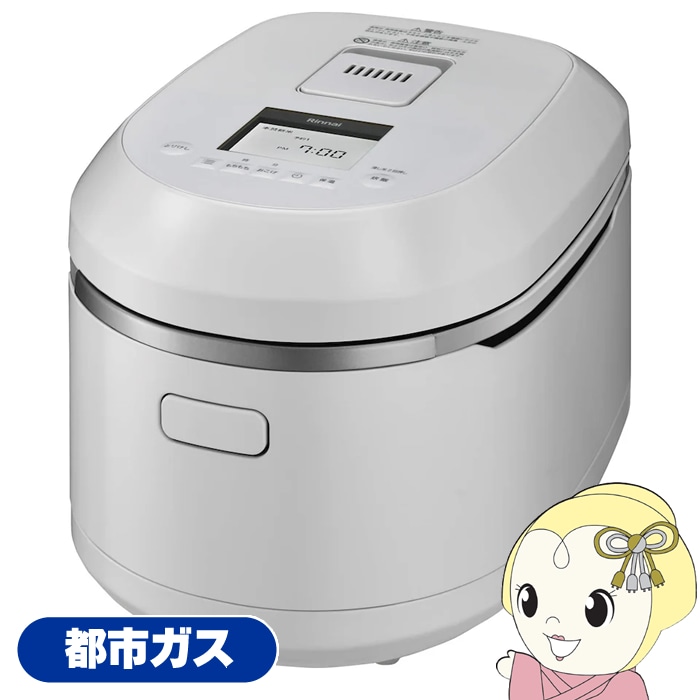 ガス炊飯器 Rinnai リンナイ 都市ガス用 5.5合炊き 直火匠 マット
