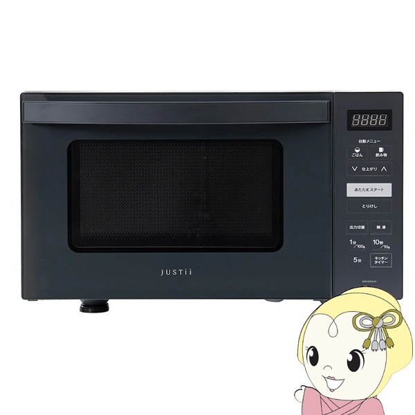 電子レンジ 23L 電響社 ZEPEAL JUSTii ゼピール ジャスティ 単機能