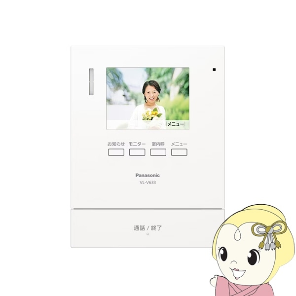Panasonic VL-V632K 増設モニター ドアホン増設モニター(Panasonic VL-V632K) 取付けてみたよ ～あわてた