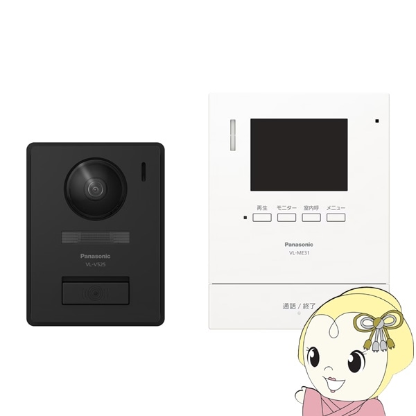 在庫あり テレビドアホン 3.5型カラー液晶ディスプレイ Panasonic 