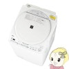 [ͽ 2-3ְʹ]ڵԤɸֹߡۥ㡼 Ʒ絡 ʤ ES-TX8J-W ۥ磻ȷ æ8kg 4.5kg ץ饺ޥ饹ڵԻԶϰ̵ֹ/¾ϰϸϤ