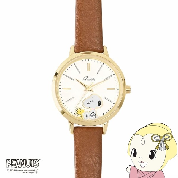 在庫あり 腕時計 PEANUTS スヌーピー シンプル 2レイヤー