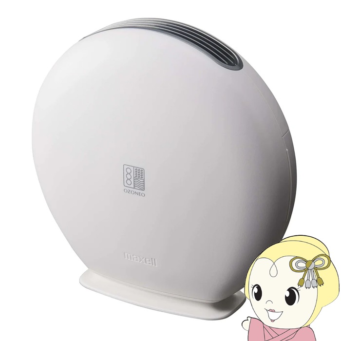 【新品】オゾネオ技術搭載消臭器　maxell MXAZ-AE290 消臭器 マクセル オゾネオ技術搭載消臭器 ホワイト MXAZ-AE290【送料