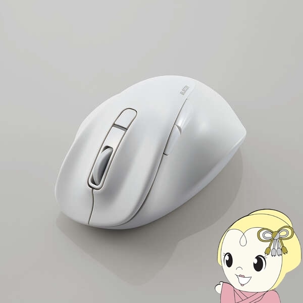 在庫あり 静音マウス ワイヤレス ELECOM エレコム Bluetooth5.0 EX-G 5