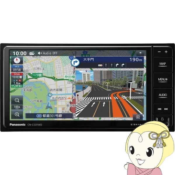 CN-RE06WD Panasonic パナソニック　ストラーダ　地図2019 Panasonic/CN-RE06WD/ストラーダ/カーナビ/地図2019年 【公式通販】