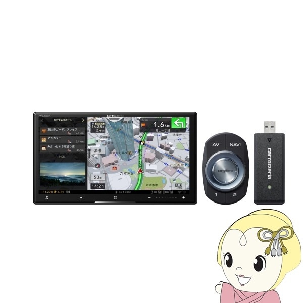 カーナビ パイオニア カロッツェリア「サイバーナビ」 AVIC-CZ912IV-DC 