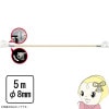 ʥ Rinnai  5.0m 8mm RGH-D50K8 Իԥץѥ󥬥ѡ̵(̳ƻ졦Υ)