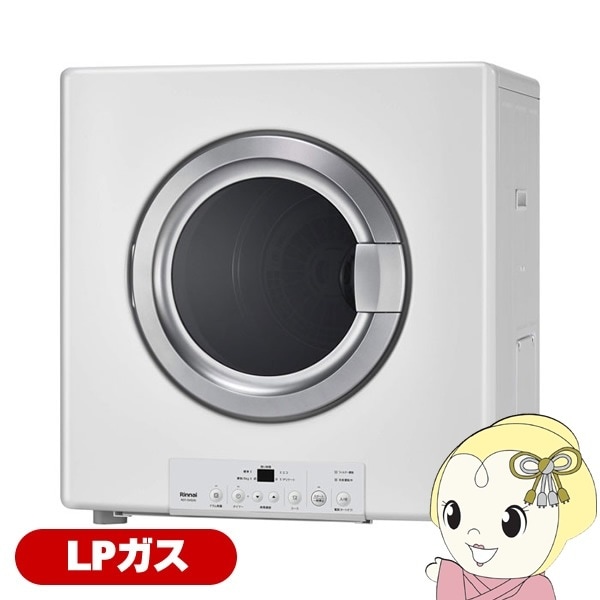 新品，最新作】 リンナイ ガス衣類乾燥機 乾太くん RDT-54S(A)-SV