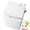  ɸ ķ 8kg ķ絡  ZABOON AW-8VH4-W ۥ磻 4.5kg ֡ TOSHIBAڵԤ̵(¾ϰ/̳ƻ졦ΥбԲ)