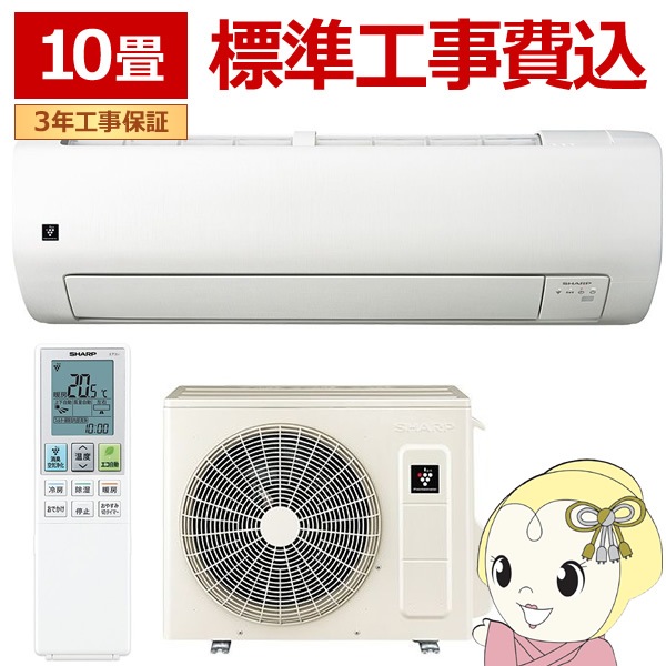 工事費込み☆三菱重工ビーバー6畳2018年取外し廃棄込み神奈川県東京