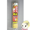 ߸˸¤ꡡΥƥå Ʃ饹 ȥե 4050cm 2 N-2080 饹ˤɻ ťк̡