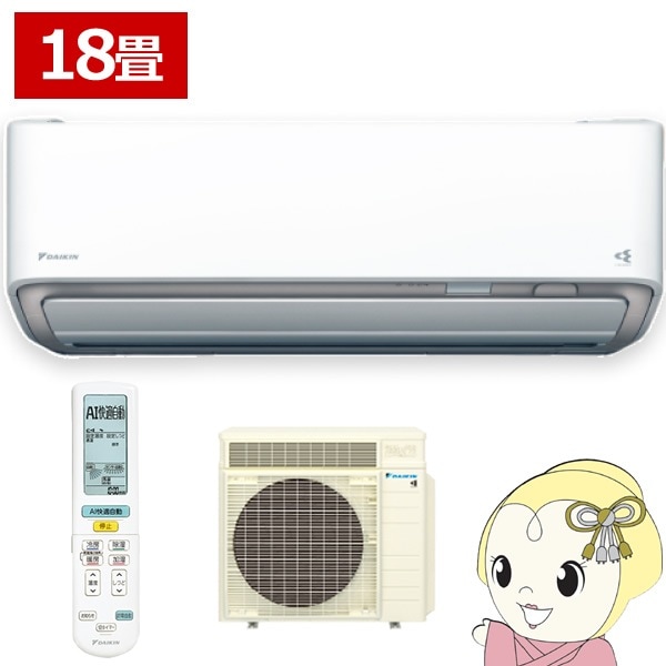 エアコン 18畳 5.6kw ダイキン ルームエアコン うるさらX RX