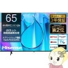 ߸˶Ͼƥ ֹHisense ϥ 65E6N 65V Ͼ塦BS110CSǥ 4K¢ վƥӡڵԤ̵(¾ϰ/̳ƻ졦ΥбԲ)
