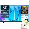 ߸˶Ͼƥ Hisense ϥ 50E6N 50V Ͼ塦BS110CSǥ 4K¢ վƥӡڴ͹̵(Υ)