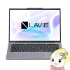 ڼ󤻡ܰ35ĶۥΡȥѥ NEC X1475/JAS 14 SSD 512GB ʥ졼 LAVIE NEXTREME PC-X1475JAS̵(̳ƻ졦Υ)