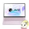 ڼ󤻡ܰ35ĶۥΡȥѥ NEC LAVIE SOL S1375/JAP 13.3 SSD512GB ե꡼ѡץ PC-S1375JAP̵(̳ƻ졦Υ)