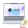 ڼ󤻡ܰ35ĶۥΡȥѥ NEC N1375/JAM 13.3 SSD 512GB ݡ顼֥롼 LAVIE N13 Slim PC-N1375JAM̡