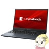 ڼ󤻡ܰ35ĶۥΡȥѥ Dynabook ʥ֥å G6 13.3 SSD 256GB ˥֥롼 P1G6YPBL̵(̳ƻ졦Υ)
