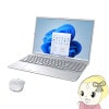 ڼ󤻡ܰ35ĶۥΡȥѥ ٻ AH53/J3 16 SSD512GB ե󥷥С FMV ɥΡ FMVA53J3S̵(̳ƻ졦Υ)