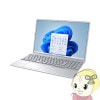 ڼ󤻡ܰ35ĶۥΡȥѥ ٻ AH50/J3 16 SSD256GB ե󥷥С FMV ɥΡ FMVA50J3S̵(̳ƻ졦Υ)
