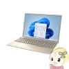 ڼ󤻡ܰ35ĶۥΡȥѥ ٻ AH50/J3 16 SSD256GB ١奴 FMV ɥΡ FMVA50J3G̵(̳ƻ졦Υ)