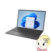 ڼ󤻡ܰ35ĶۥΡȥѥ ٻ AH50/J3 16 SSD256GB ֥饤ȥ֥å FMV ɥΡ FMVA50J3B̵(̳ƻ졦Υ)