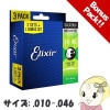 ߸ˤꡡ16552 Elixir 쥭 ܡʥѥå 190523å OPTIWEB Light 010-046̡