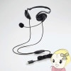 إåɥå ELECOM 쥳 ޤꤿ߼ͥåХɥ ͭ USB HS-NB06UBK̡