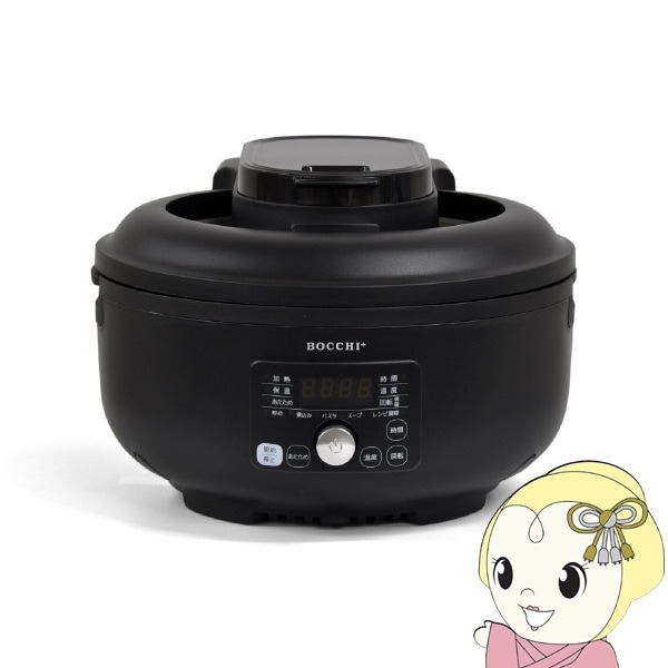 自動調理器 スマートクッカー ベルソス ブラック VS-KE44 一人暮らし