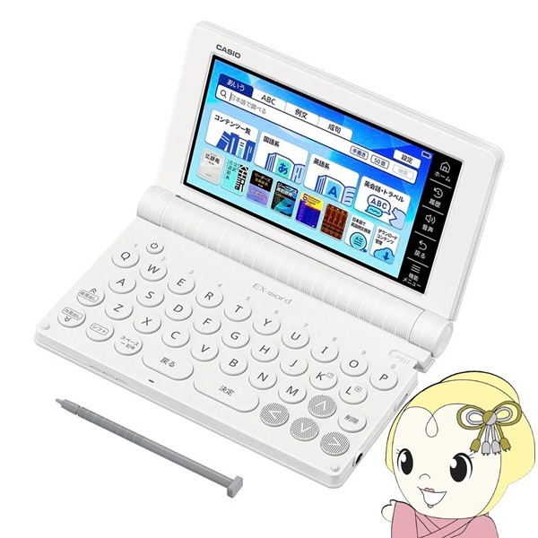 予約]電子辞書 CASIO カシオ エクスワード EX-word 高校生 英語