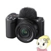 ڼ󤻡ܰ35Ķۥߥ顼쥹㥫 VLOGCAM ZV-E10 II ZV-E10M2K ѥ󥺥å [֥å]  APS-C ߥ顼쥹̡