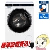 [ͽ]ɥ༰ |ɸ| ϥ Haier  4.5kgʴ絡ǽʤ ۥ磻 JW-T45SA-W̵(̳ƻ졦ΥбԲ)