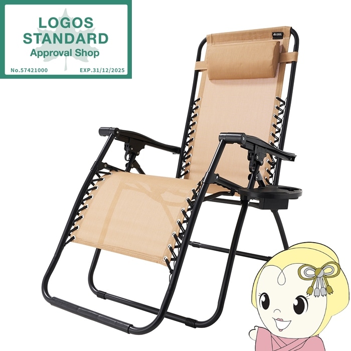 送料無料(沖縄・北海道・離島除く)□チェア 椅子 アウトドア