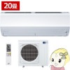 �߸ˤ��ꡡ�������� 20�� ��ɩ  MSZ-ZXV6325S-W ̸���� Z���꡼�� ���20����(6.3kw) ñ��200V MSZ-ZW6325S��Ʊ������ڴ�����͹������̵����(Υ�����)��