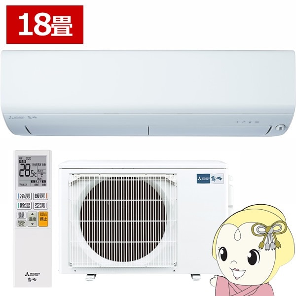 エアコン,主に18畳用（5.6kw） | 京都発 家電現金卸の老舗が運営する 