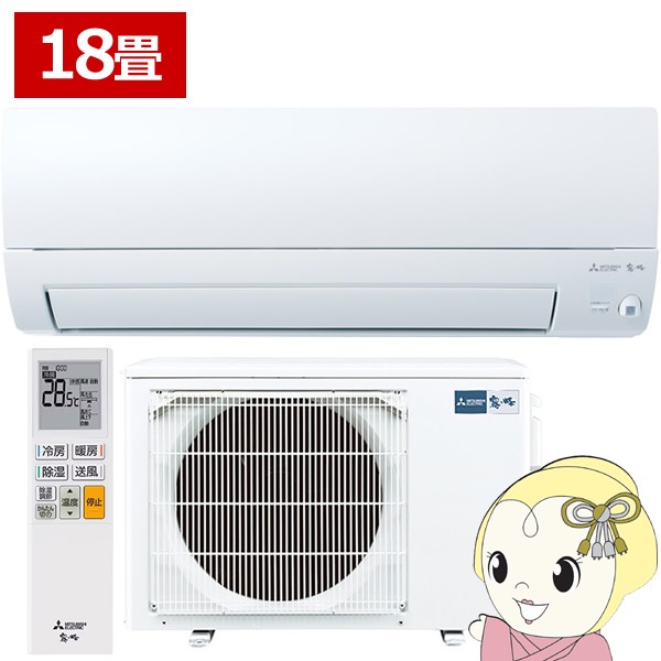 エアコン,主に18畳用（5.6kw） | 京都発 家電現金卸の老舗が運営する 