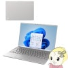 [ͽ]Ρȥѥ ٻ FUJITSU FMV 14.0磻 Ρȥѥ LIFEBOOK UH꡼ UH90/J3 FMVU90J3H եȥ졼̵(̳ƻ졦Υ)